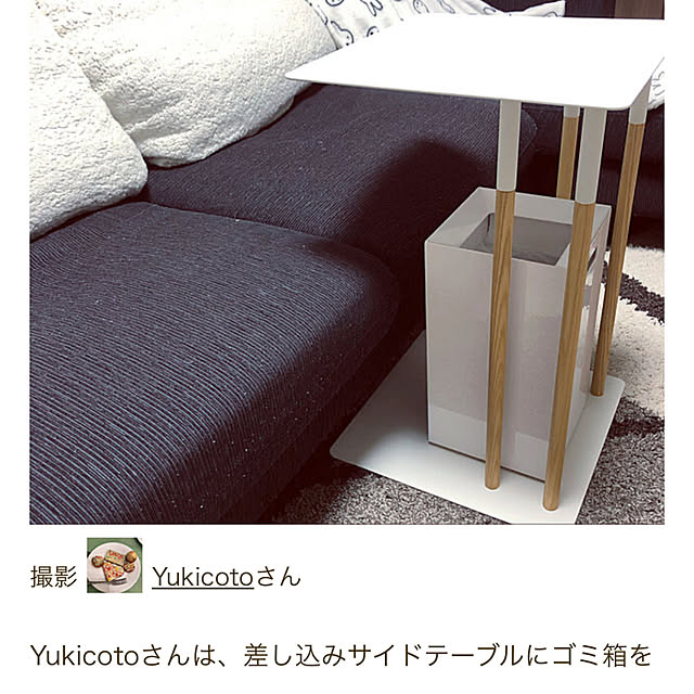 Yukicotoさんの実例写真