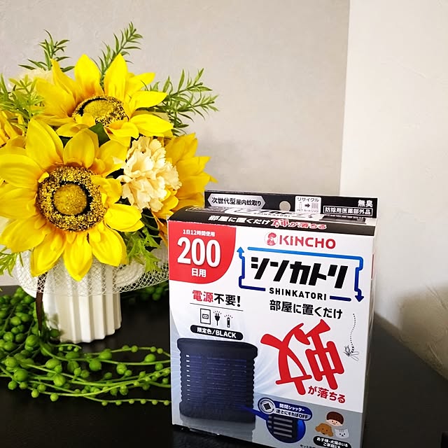 yukunさんの部屋