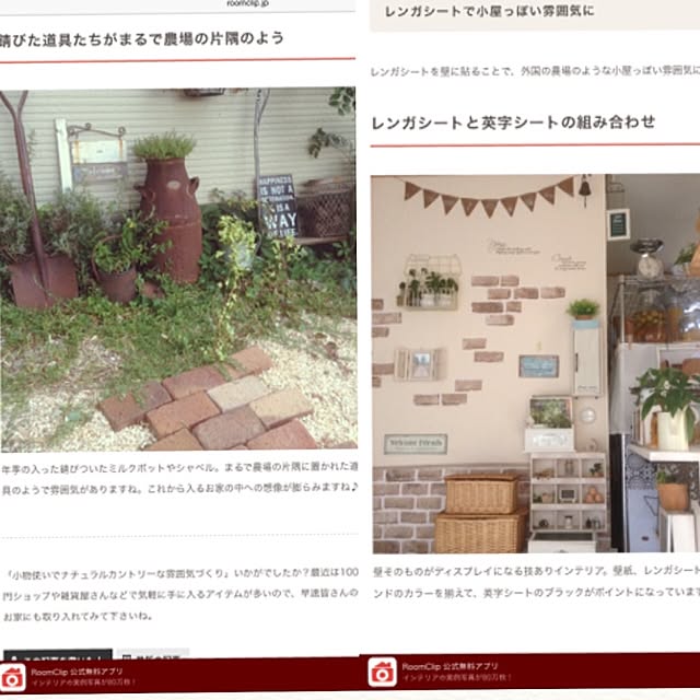 kohakuruさんの実例写真