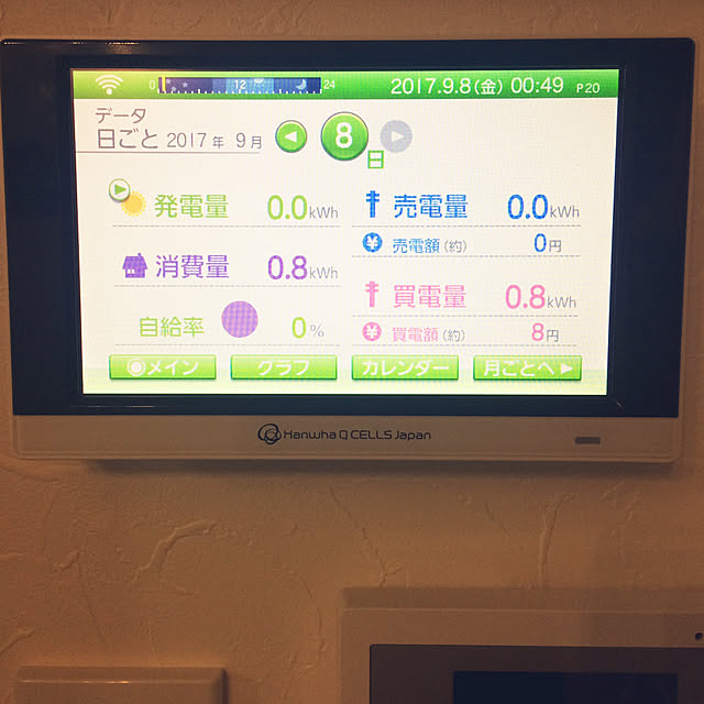 erinanaforさんの実例写真