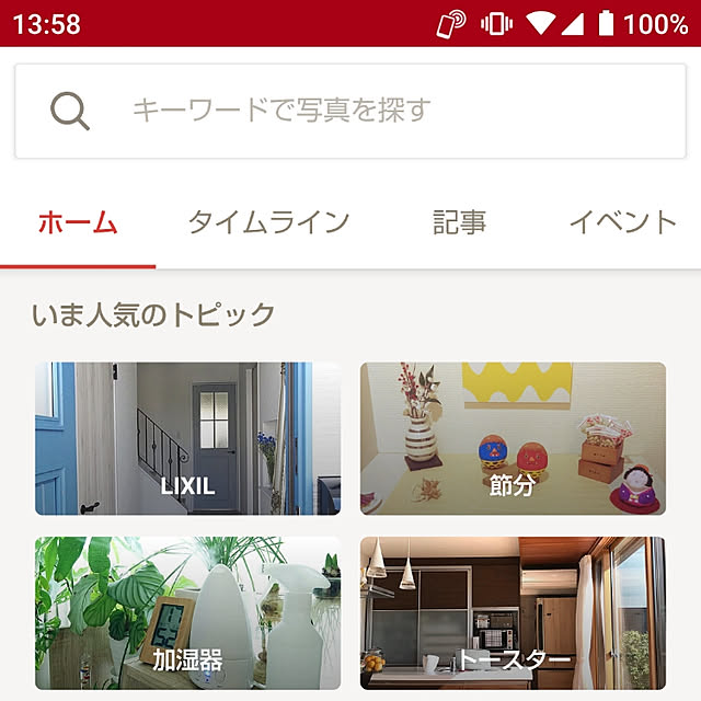 BuBuさんの実例写真