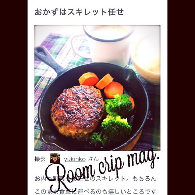 yukinkoさんの実例写真