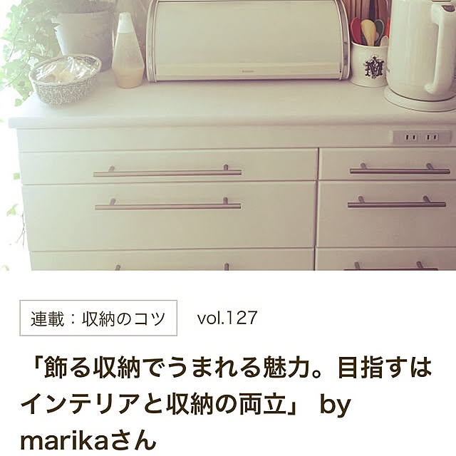marikaさんの実例写真