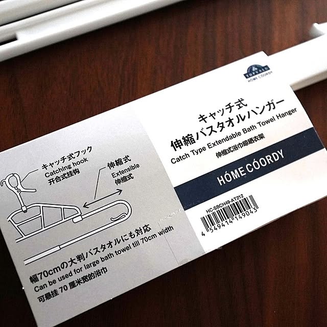 TXGOさんの部屋