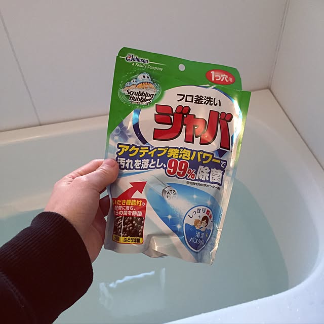 cocoaさんの実例写真