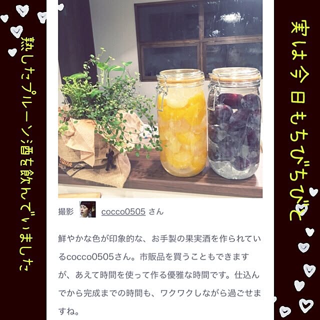 cocco0505さんの実例写真
