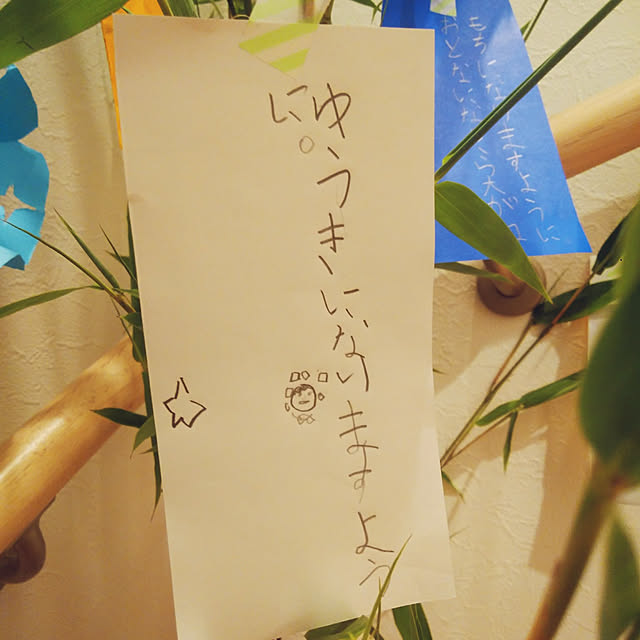kestyukiさんの実例写真