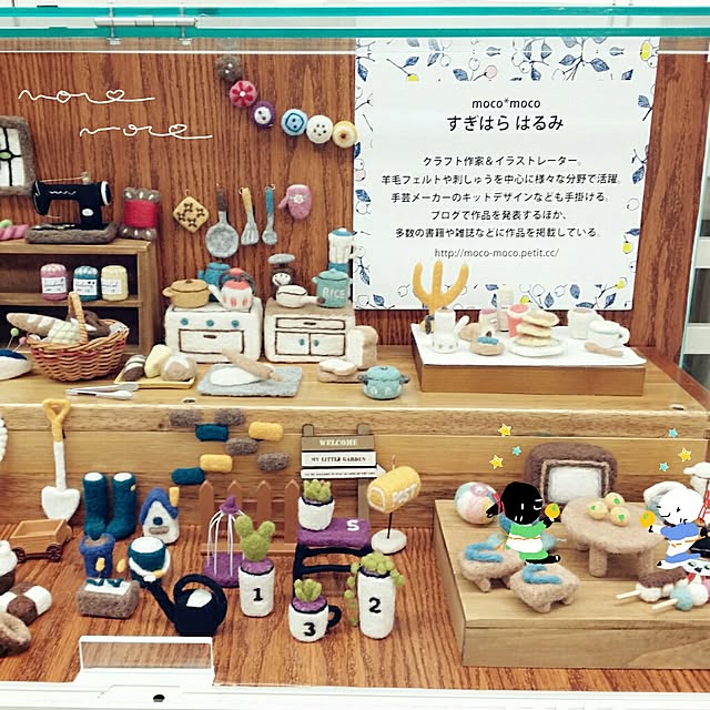 moco-mocoさんの実例写真