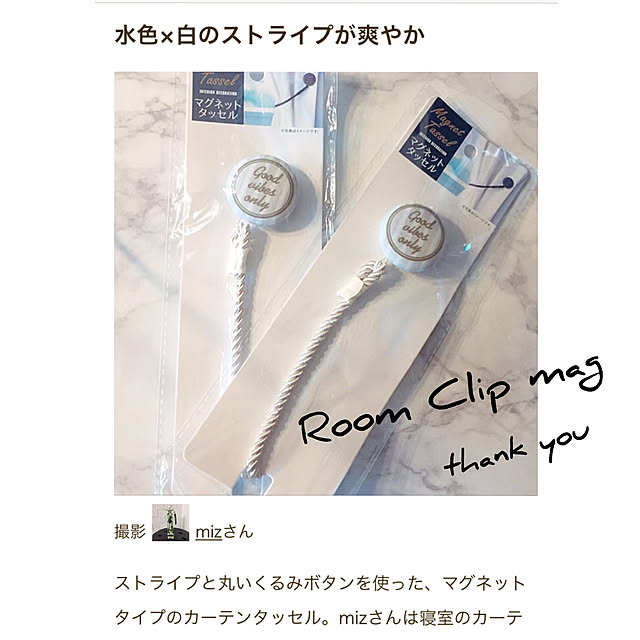 mizさんの実例写真