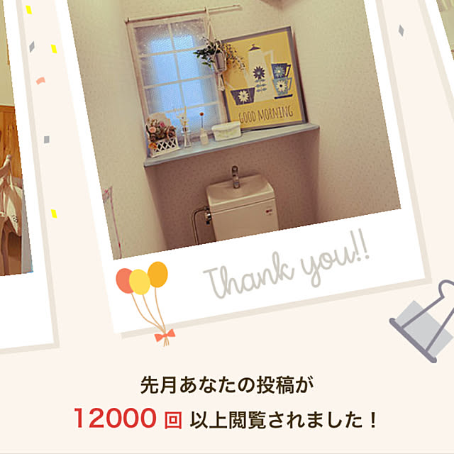 nonさんの実例写真