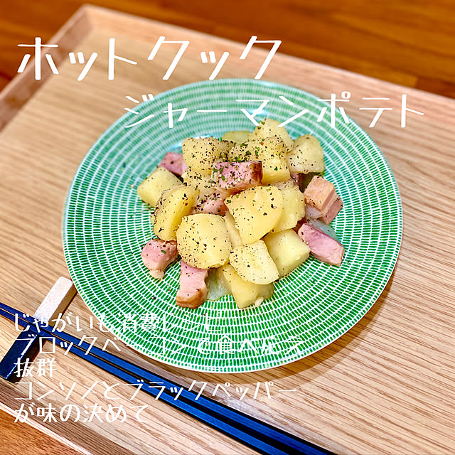 naruminさんの実例写真