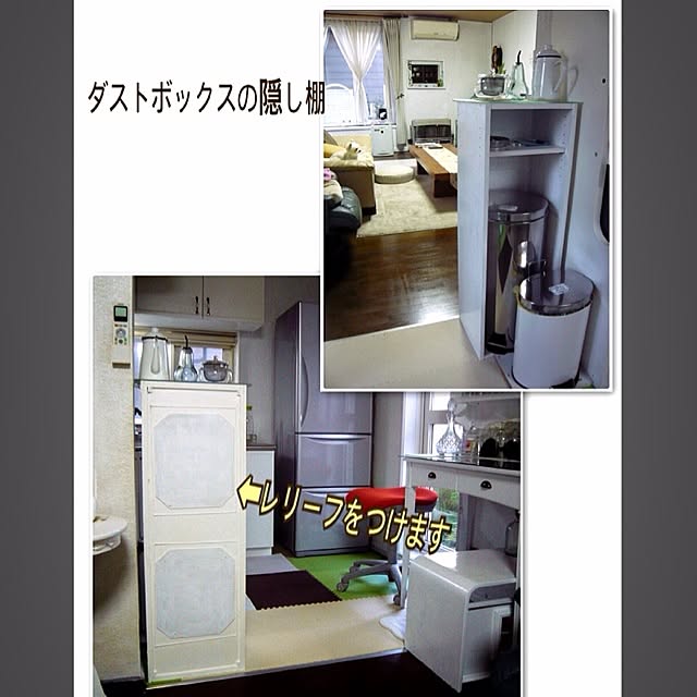 ksyanさんの実例写真