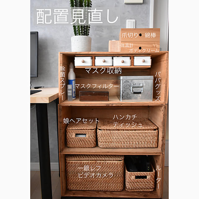 PUNさんの実例写真