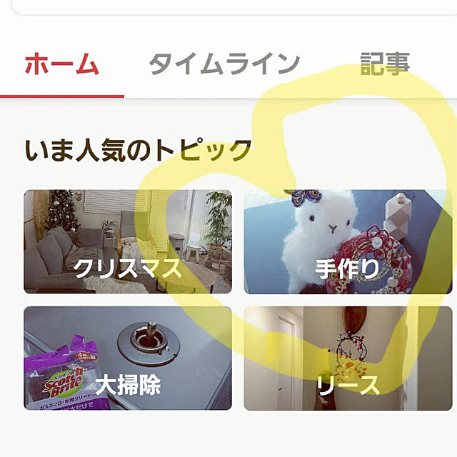 noahさんの実例写真