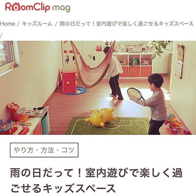 achuさんの実例写真