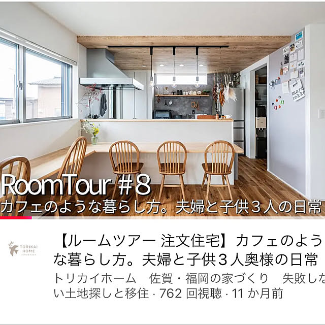 hirakou1207さんの実例写真