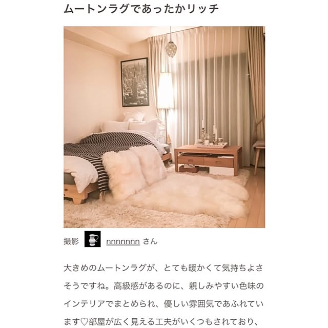 nnnnnnnさんの実例写真