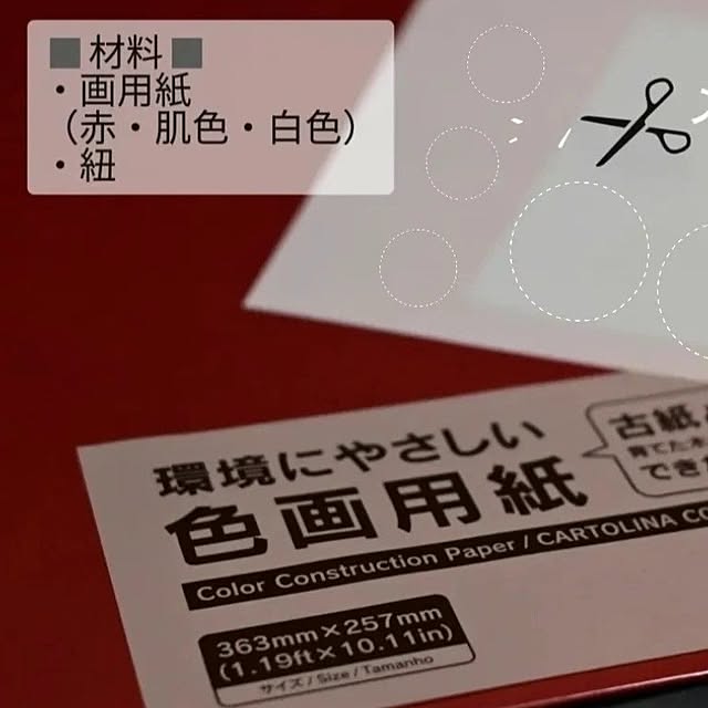 CYNOSさんの部屋