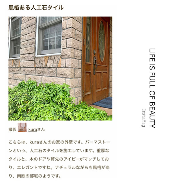 kuraさんの実例写真