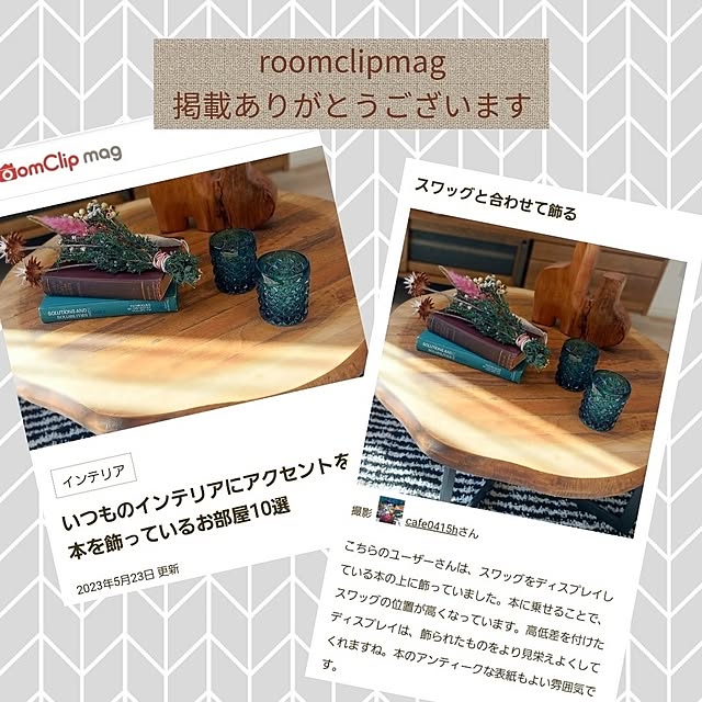 cafe0415hさんの実例写真