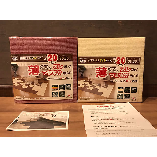 yuuu9さんの実例写真