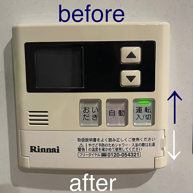 aさんの実例写真
