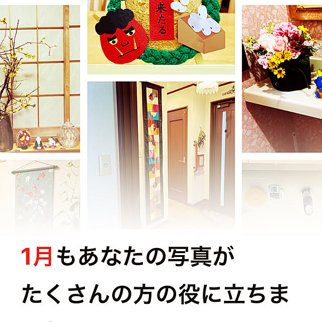 KYONさんの実例写真