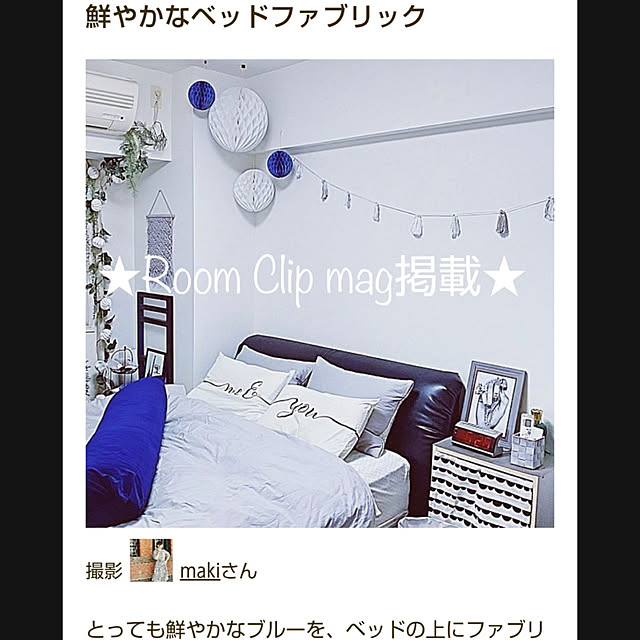 makiさんの実例写真