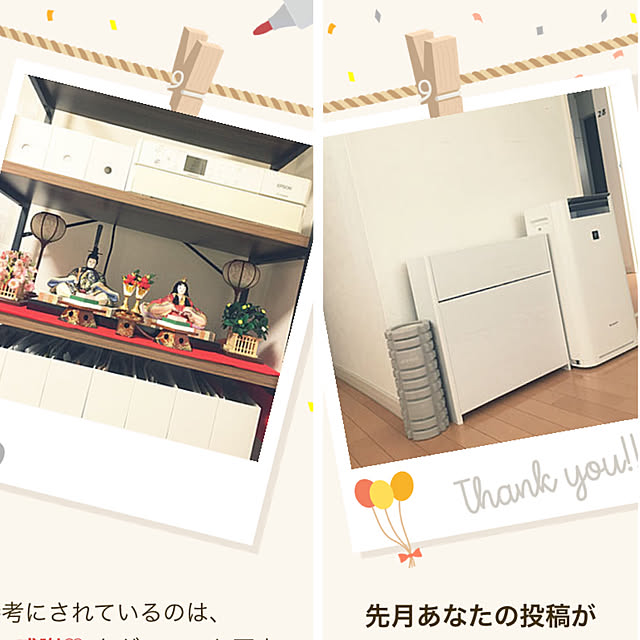 823smileさんの実例写真
