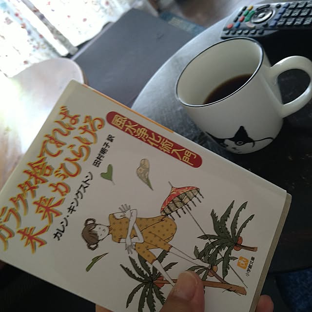 okyosan101さんの部屋
