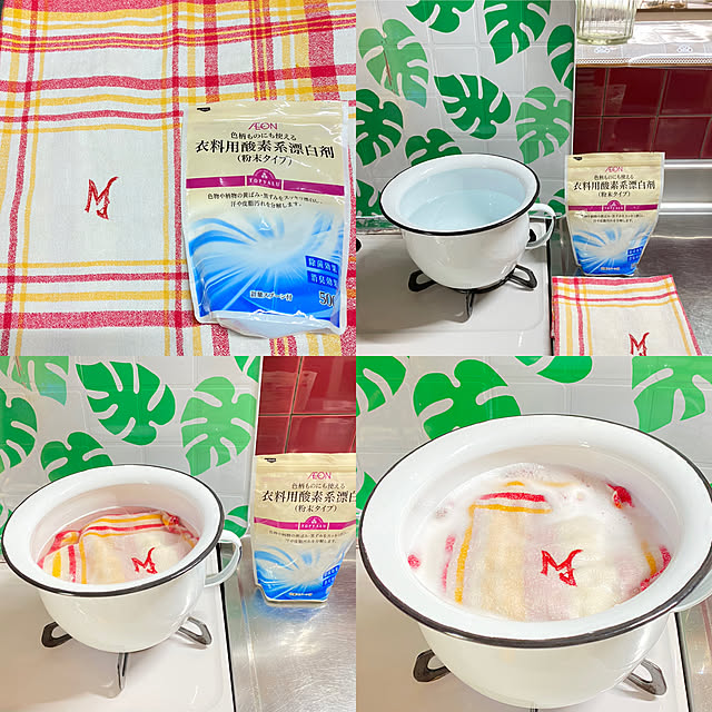 miporinさんの実例写真