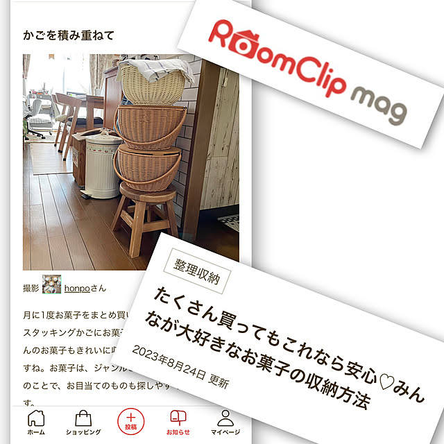 honpoさんの実例写真