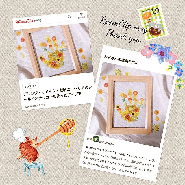 mamenoさんの実例写真