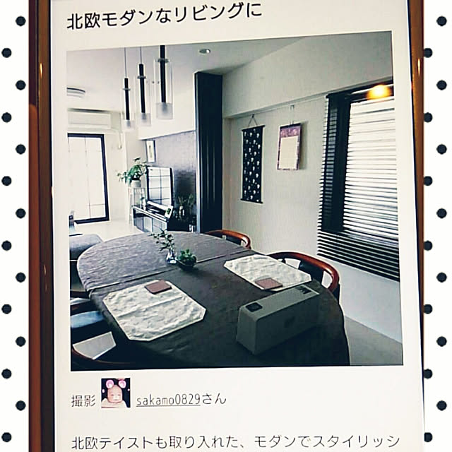 sakamo0829さんの実例写真