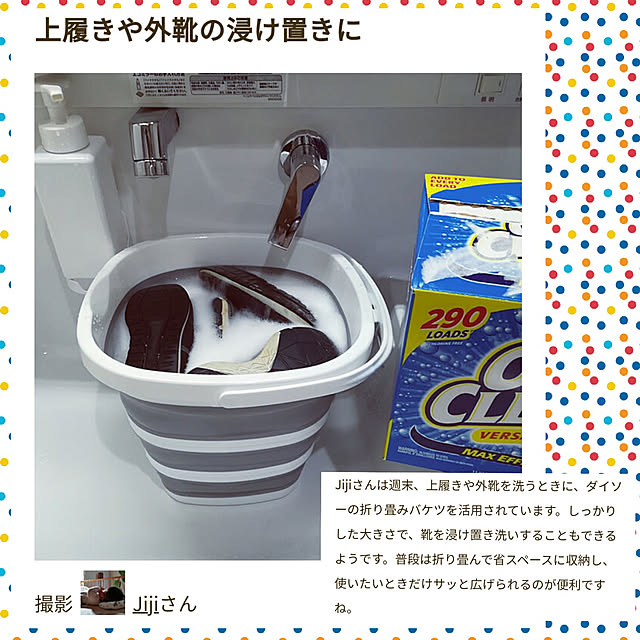 Jijiさんの実例写真