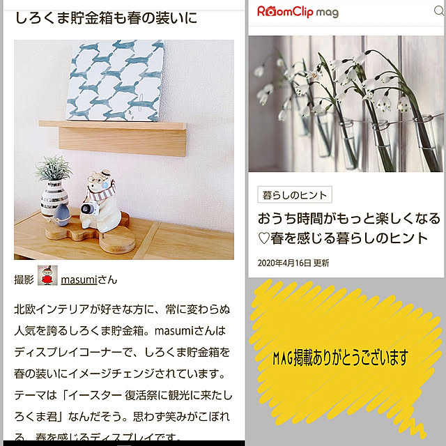 masumiさんの実例写真