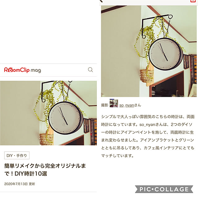 so_nyanさんの実例写真