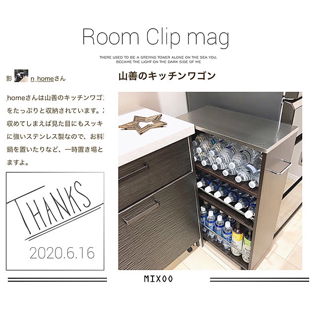 n_homeさんの実例写真