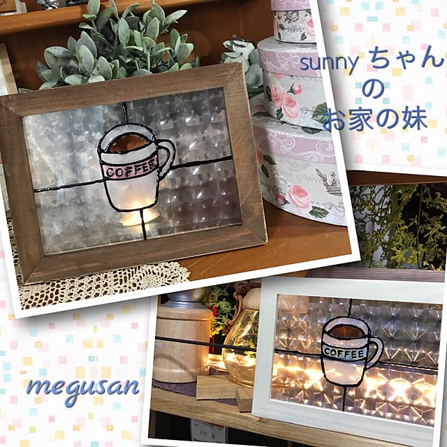 megusanさんの実例写真