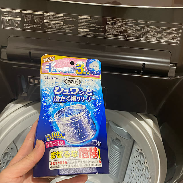 Risaさんの実例写真