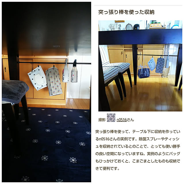 n0516さんの実例写真