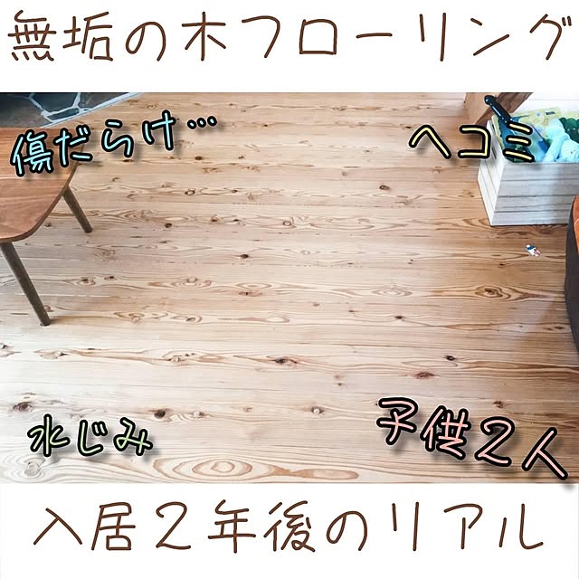 saChiさんの実例写真