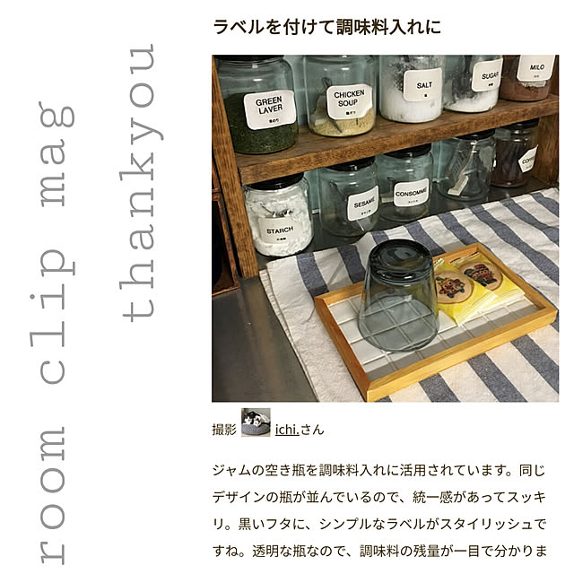 ichi.さんの実例写真
