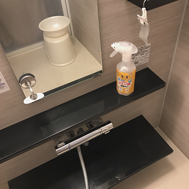 Rayuさんの実例写真