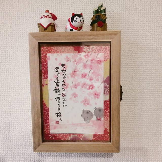 yokkoさんの部屋