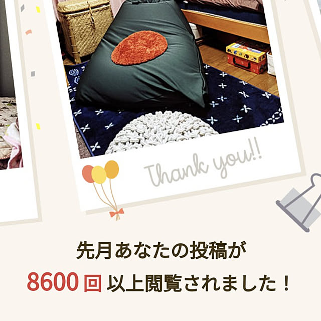 hanareさんの実例写真