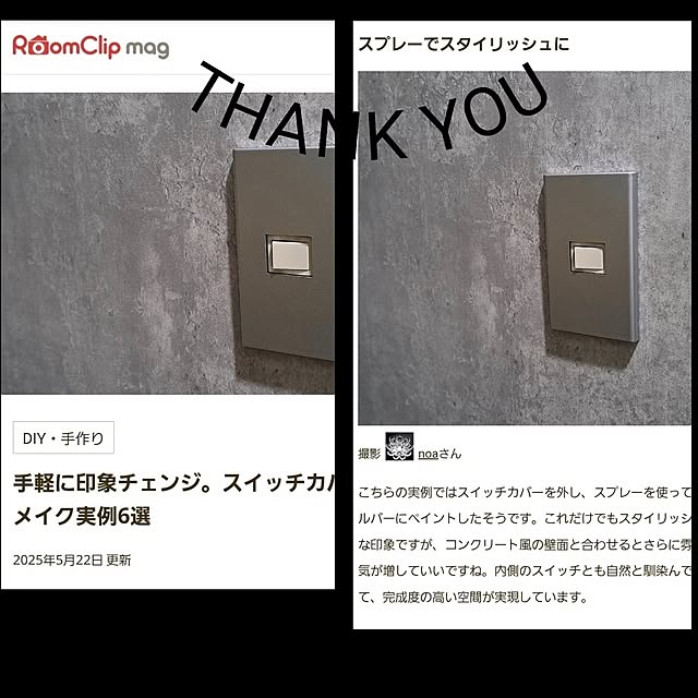 noaさんの実例写真