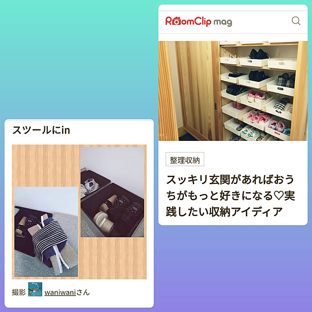 waniwaniさんの実例写真