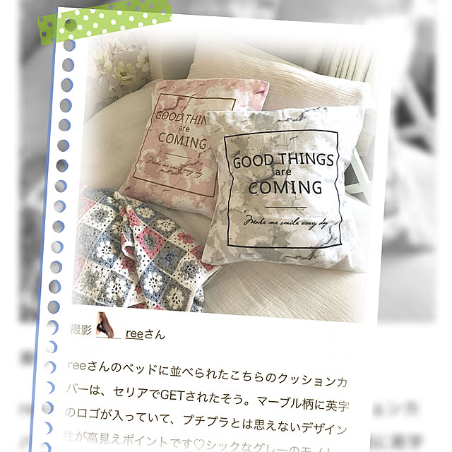 reeさんの実例写真