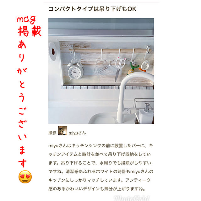 miyuさんの実例写真